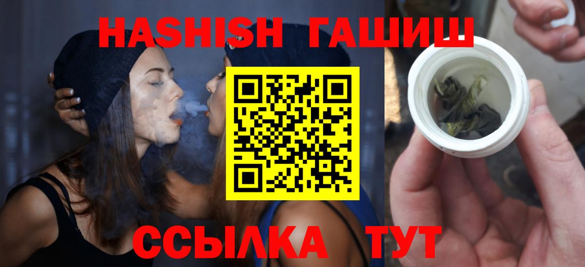 Дзержинский  ГАШИШ убойный  Гашиш  Вход с VPN  хочу   Гашиш Ice-O-Lator 