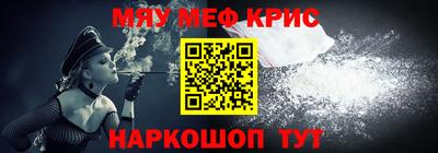 соль курить ск Ирбит
