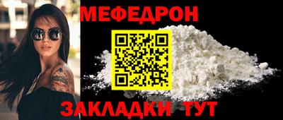 МДМА Ипатово