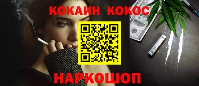 соль курить ск Ирбит