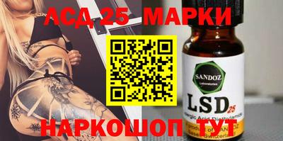 МДМА Ипатово