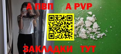 скорость mdpv Изобильный