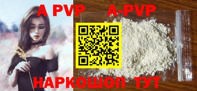 скорость mdpv Изобильный