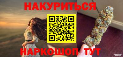 соль курить ск Ирбит