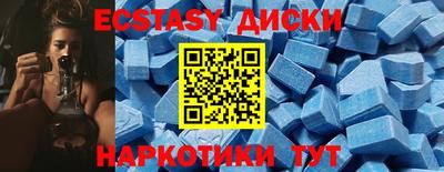 МДМА Ипатово