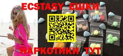 МДМА Ипатово