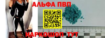 соль курить ск Ирбит