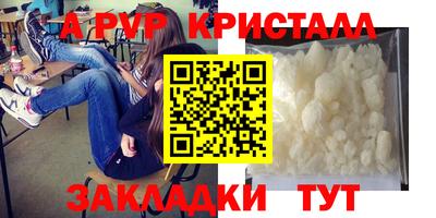 соль курить ск Ирбит