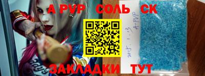 соль курить ск Ирбит