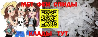 МДМА Ипатово