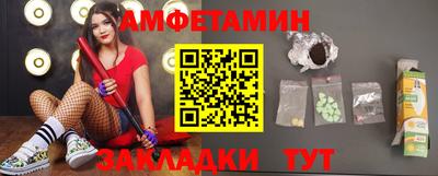 МДМА Ипатово