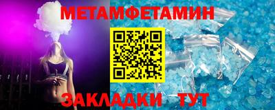 МДМА Ипатово