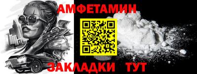 соль курить ск Ирбит