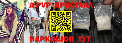 МДМА Ипатово