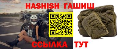 соль курить ск Ирбит