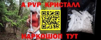 МДМА Ипатово