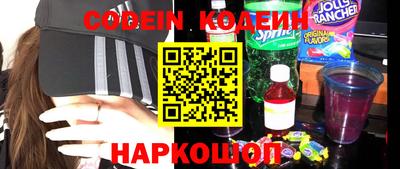 соль курить ск Ирбит