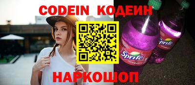 соль курить ск Ирбит