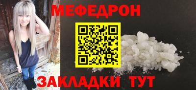 соль курить ск Ирбит