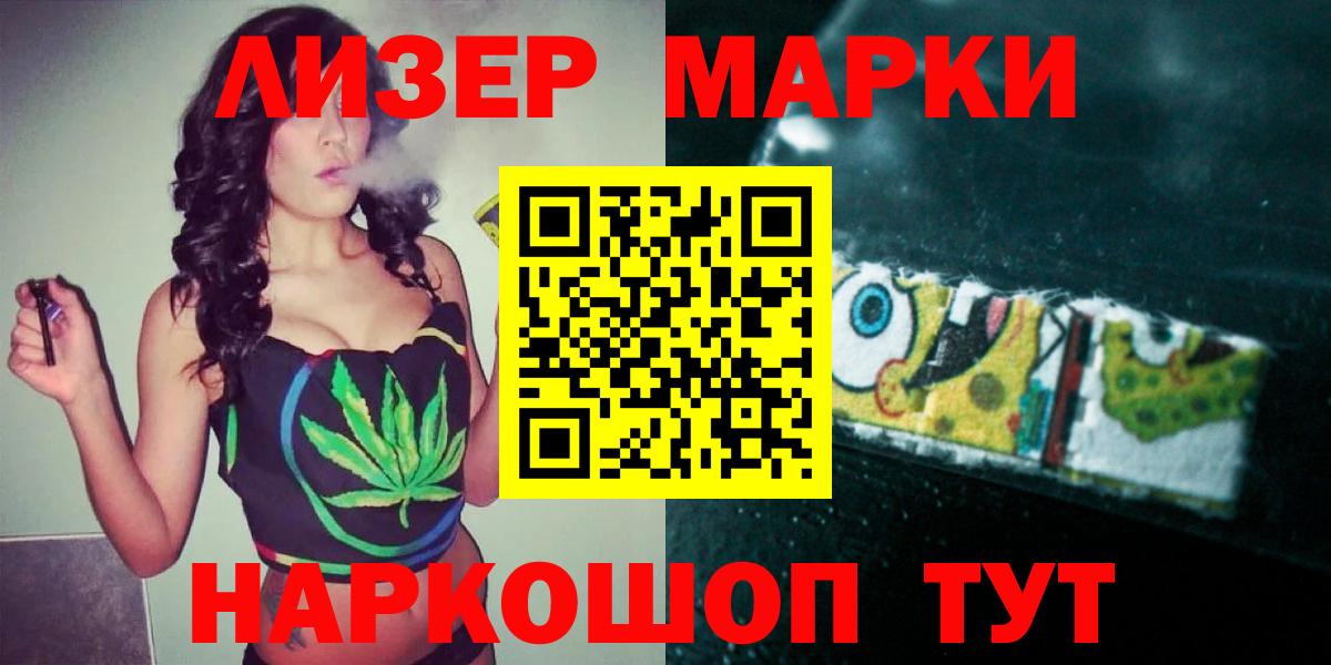 МЕГА зеркало  Вход с VPN  Дзержинский  ЛСД экстази ecstasy  LSD-25 экстази кислота 