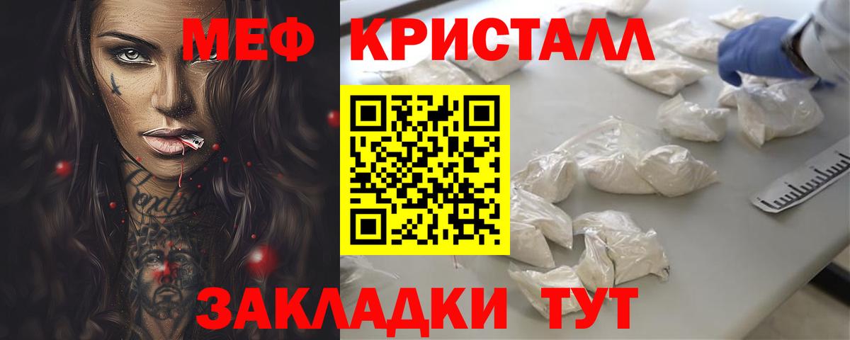 ГАШИШ Дзержинский