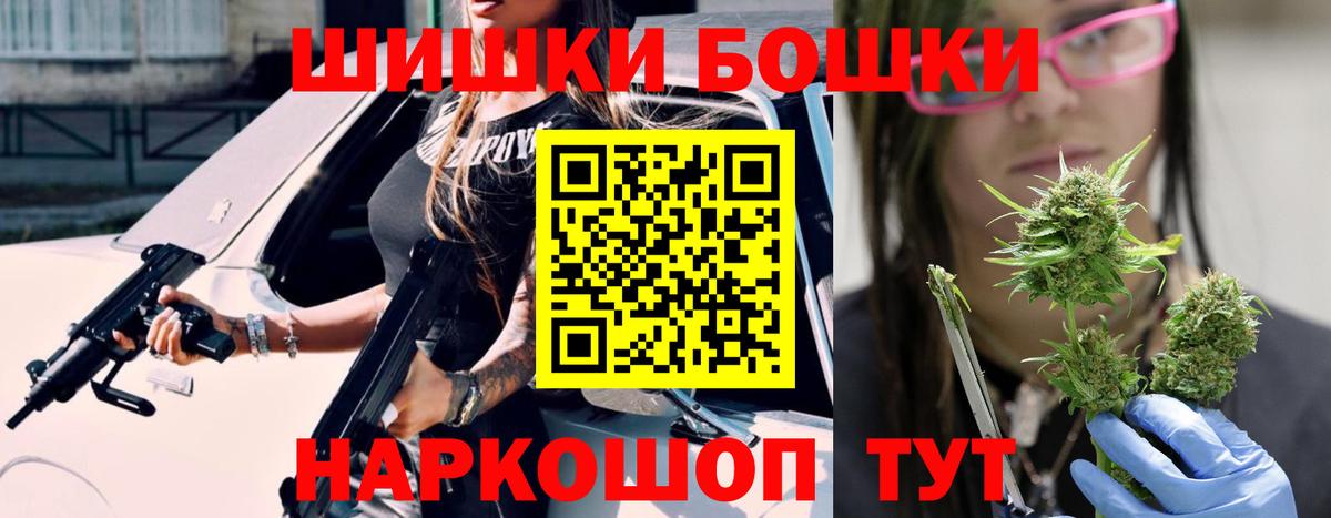 МАРИХУАНА ГИДРОПОН  Конопля THC 21%  Дзержинский  Вход с VPN 
