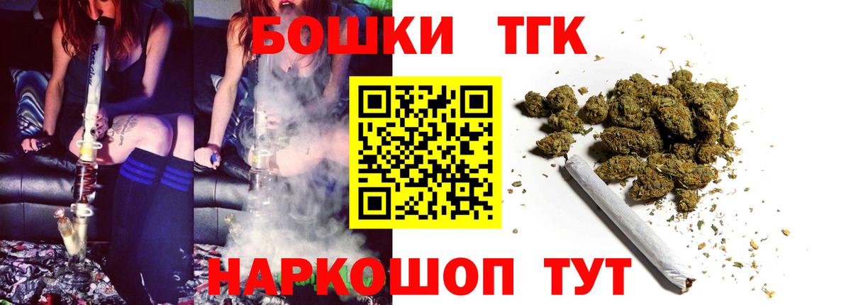 Бошки Шишки Bruce Banner Дзержинский